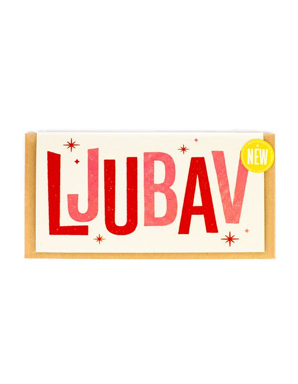 Čestitka panorama - Ljubav 2