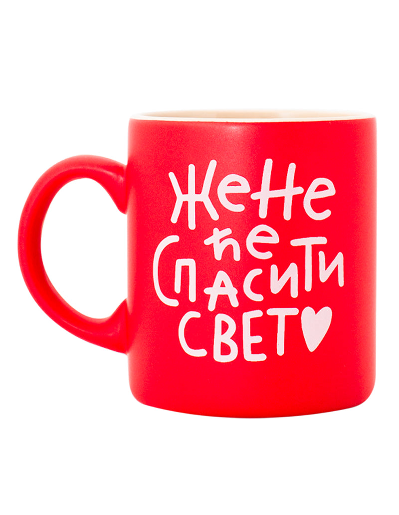 Crvena mat šolja - Žene će spasiti svet