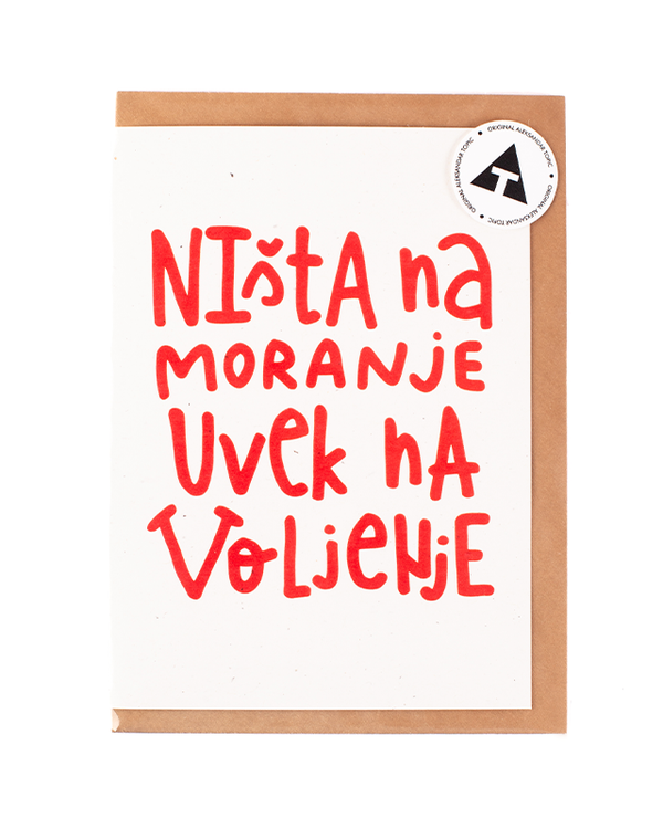 Čestitka - Ništa na moranje
